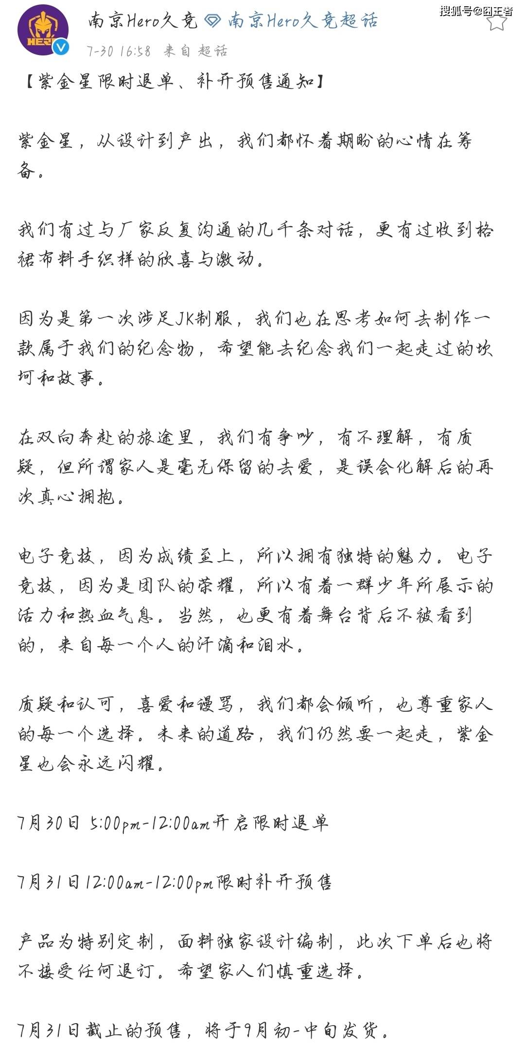 次真拉姆云飞曲谱_云飞次真拉姆简谱(5)