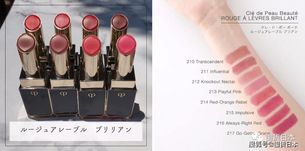 花瓣|“小贵妇”CPB 2021秋冬全新系列口红，30种颜色简直挑花了眼！