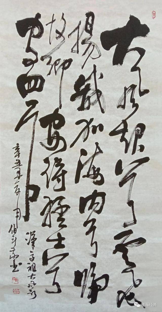 【翰墨八零艺术名家访谈】为展示黄淮海地区及中原地区老艺术家风采