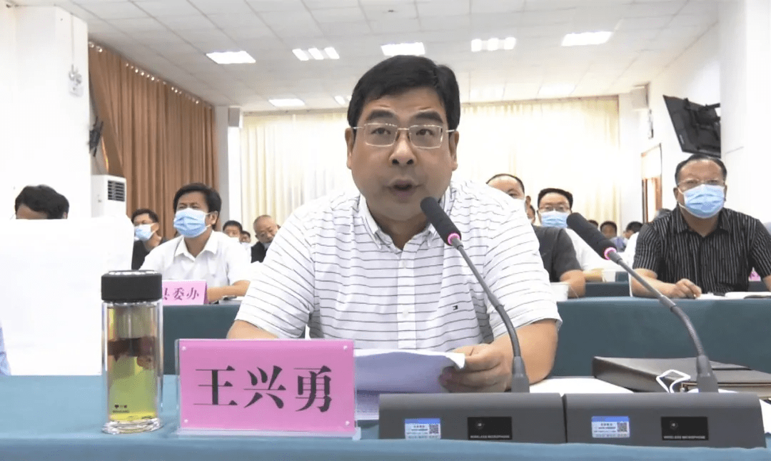县长王兴勇主持会议,并对疫情防控工作进行具体安排部署.