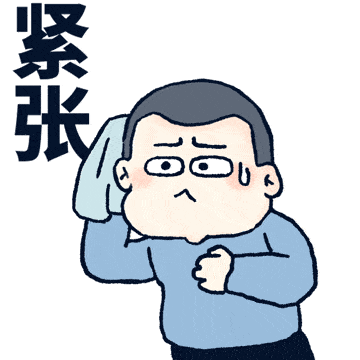 为奥运健儿加油的表情包奥运观赛加油喝彩表情图片