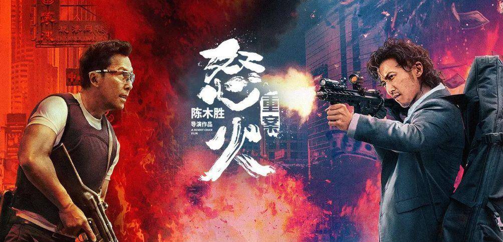 电影|当下热度较高的7部影视剧，不知你最喜欢哪一部？