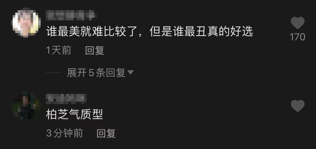 迪丽热巴|六位女星撞衫同款，杨幂、景甜成最丑？张柏芝居然是最美气质型
