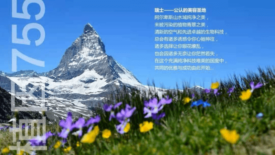 时间|植因755丨抚褪时光之痕，尽享卓然蜕变