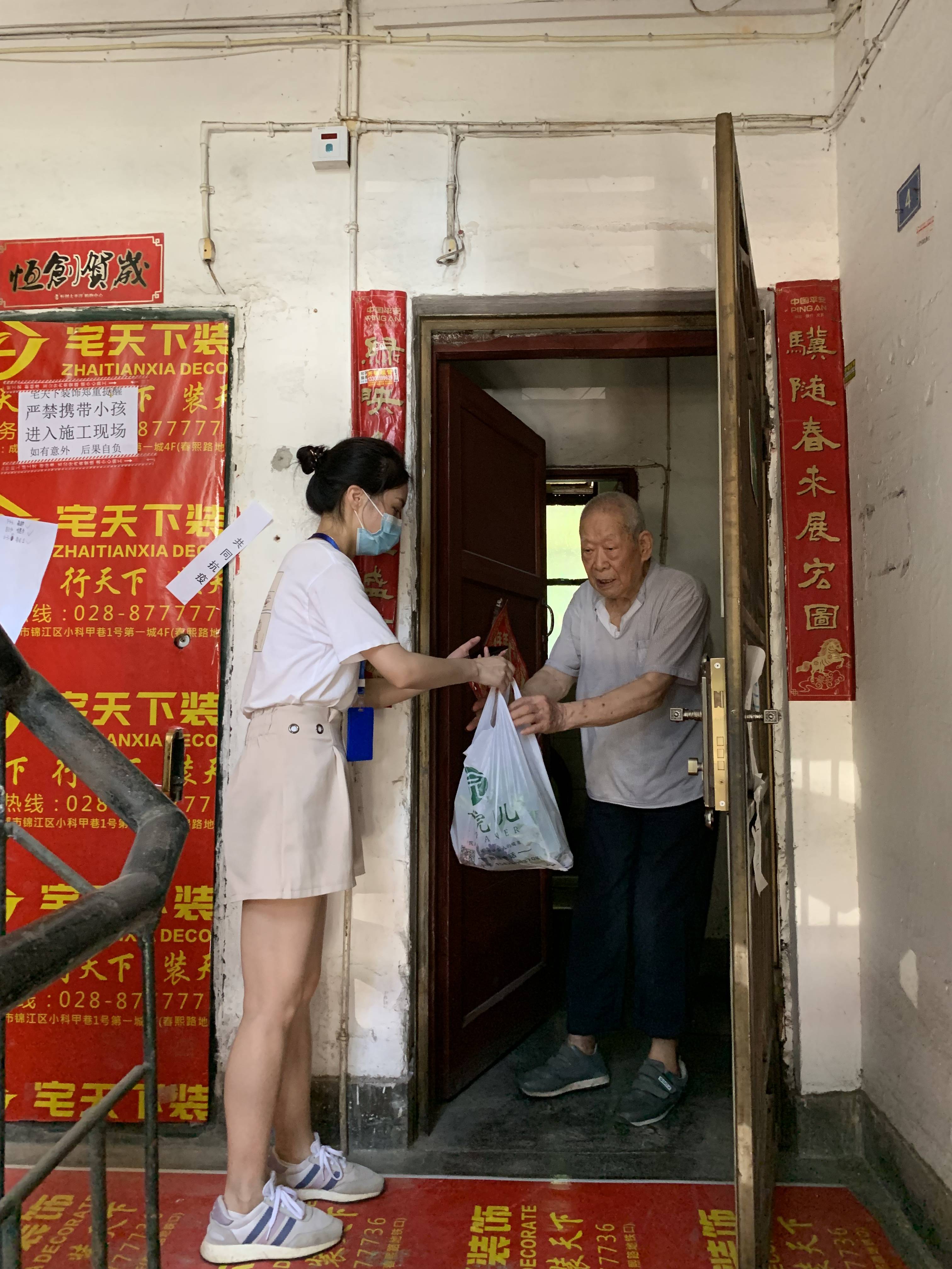 商超|加油！成都——加油！市场监管最美抗“疫”人（三）！