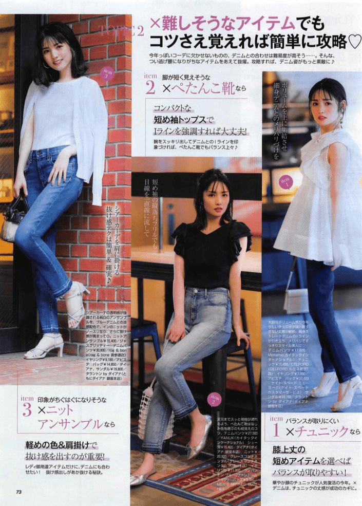 身材|“绝了”！穿紧身牛仔裤的女人，健康有活力，简简单单却时髦