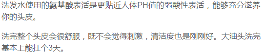 品牌|孕妇洗发水红黑榜真实大测评，护发狂魔上线！小众品牌才是YYDS！
