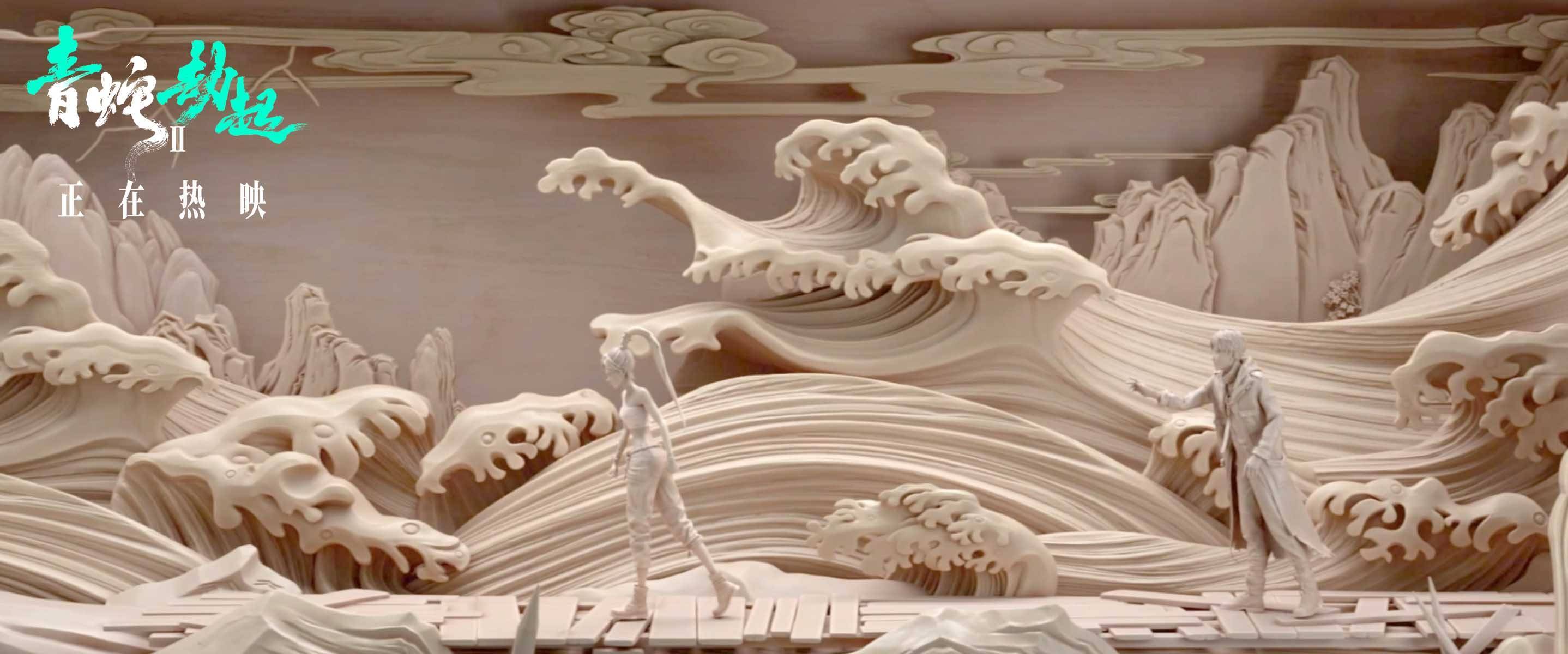 木雕|《白蛇2:青蛇劫起》曝“念念不忘”特别视频 致敬雷峰塔内木雕
