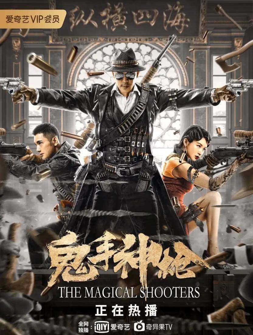 电影|当下热度较高的7部影视剧,不知你最喜欢哪一部?