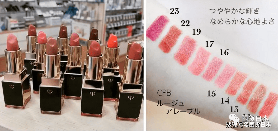 花瓣|“小贵妇”CPB 2021秋冬全新系列口红，30种颜色简直挑花了眼！