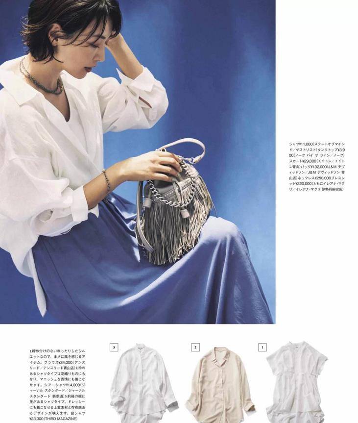 才是大|讲真,这才是大龄女人该有的模样,穿搭简约大方又舒适!