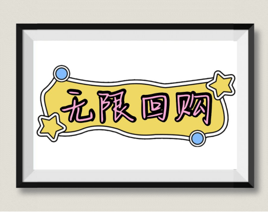 品牌|孕妇洗发水红黑榜真实大测评，护发狂魔上线！小众品牌才是YYDS！