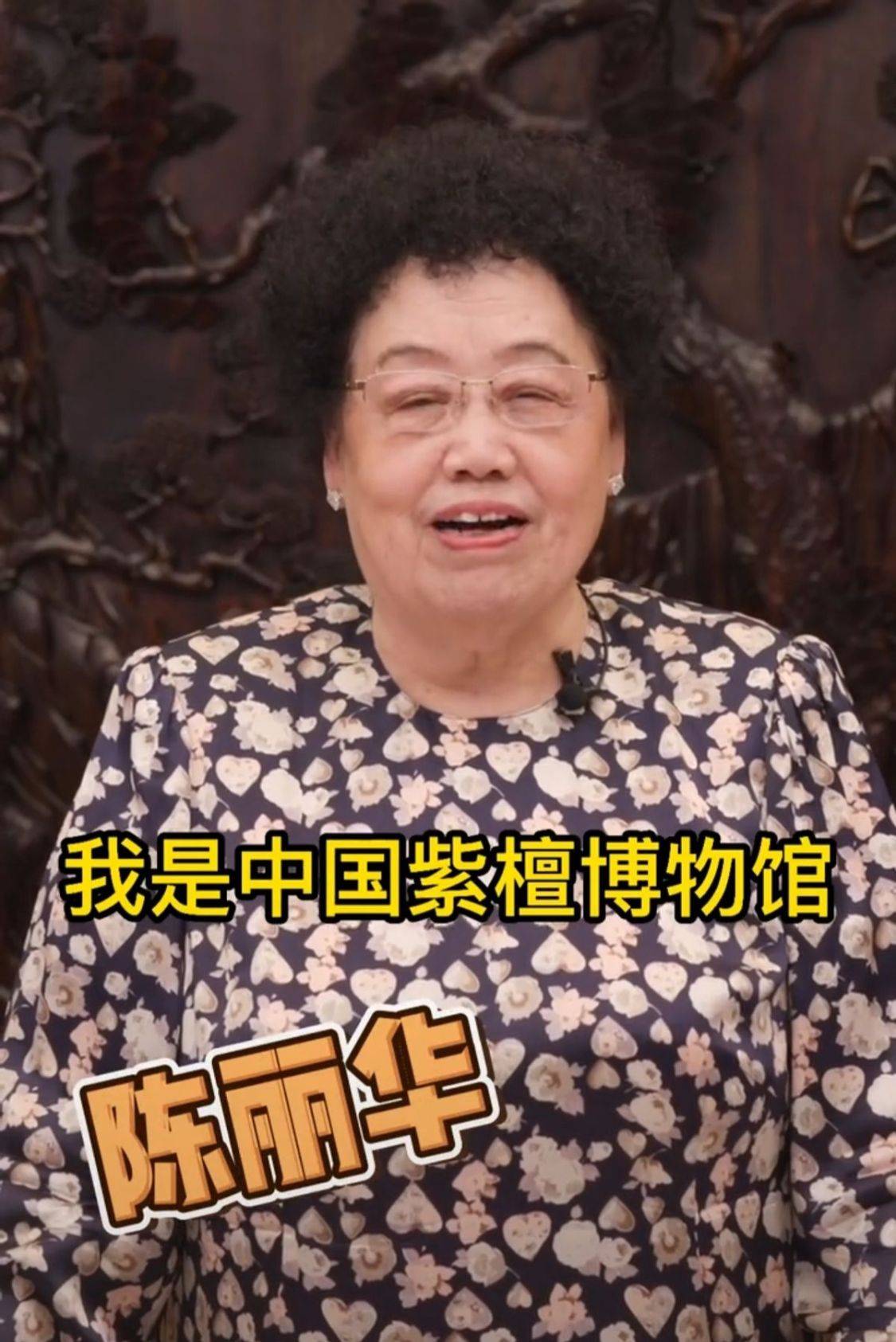 陈丽华|迟重瑞陪老婆绘画被拍，陈丽华老态龙钟，但戴翡翠手镯气质高贵！