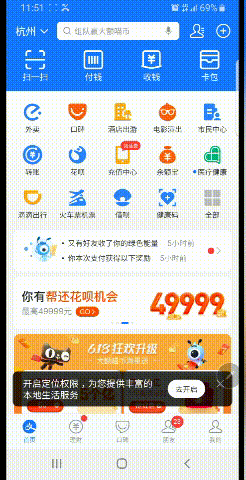 网络|手机这两个地方，赶紧查！