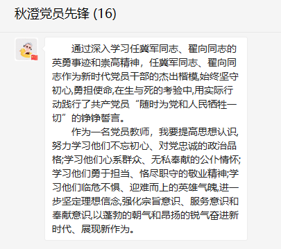 致敬抗汛英雄郑州市郑东新区秋澄幼儿园逆向而行为了谁