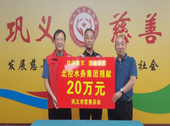 图中:巩义市城市管理局局长曹喜乐,图右:巩义市北控水务有限公司总