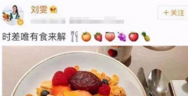 人体|为什么鞠婧祎才38公斤?看完她的早餐,网友:自律的人总被眷顾