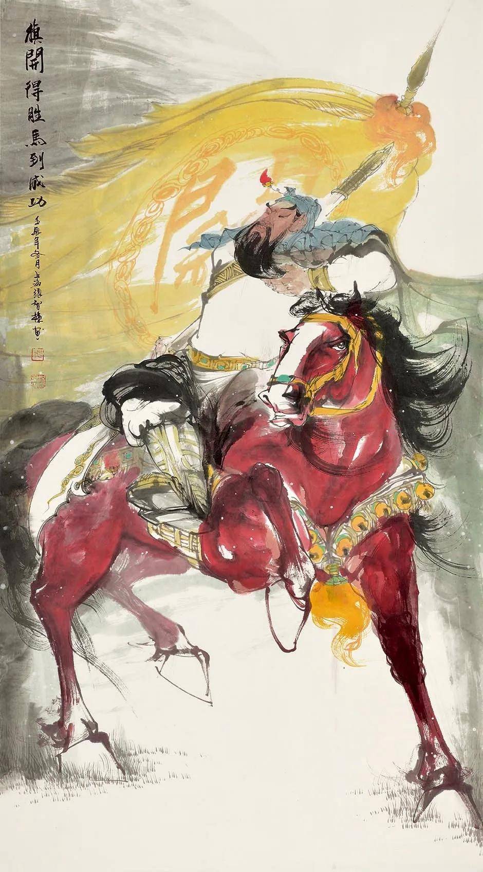 张智栋"网上云画册" 之《马到成功 张智栋宝马集萃》系列