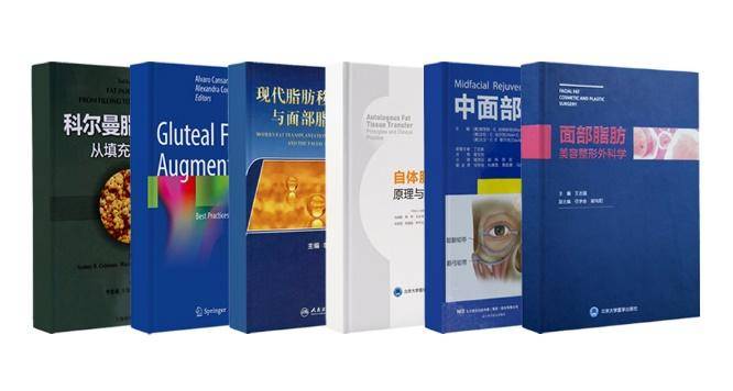 美国|任学会与佛罗里达州整形美容外科学会会长RandyB . Miller跨国学术交流
