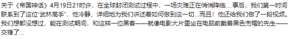 孟亮|得到国外玩家“最高礼遇”的《帝国神话》，是怎么做出来的？