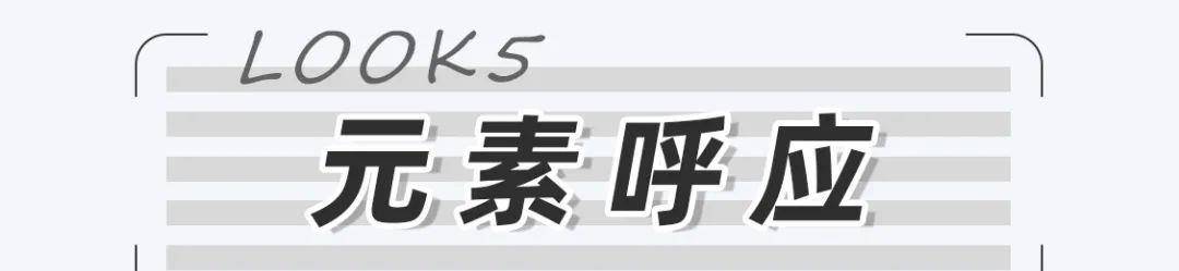 姐妹|15套甜到齁的情侣穿搭！百搭巨洋气，回头率200%！