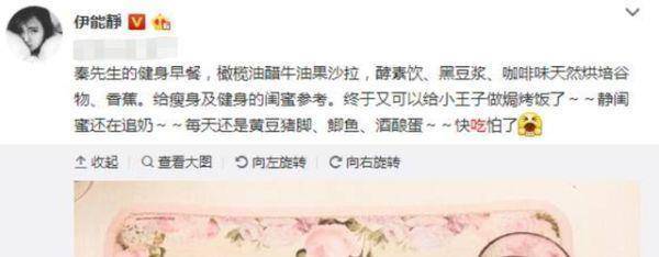 人体|为什么鞠婧祎才38公斤?看完她的早餐,网友:自律的人总被眷顾