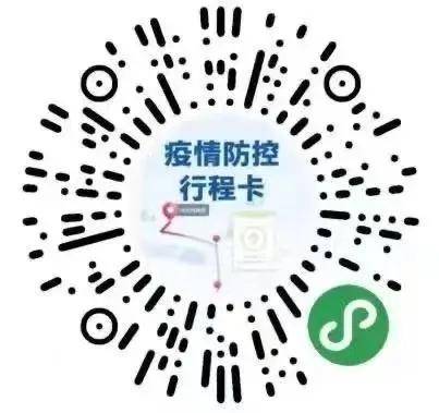 山西省|山西省汾阳医院门诊患者就诊须知