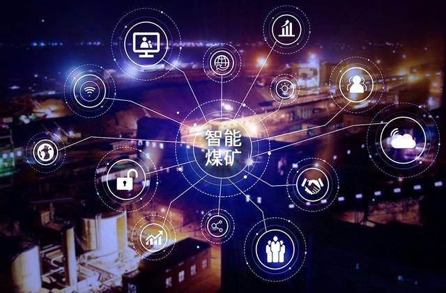 山西煤矿智能化建设推进,正向建成1000处为目标前进