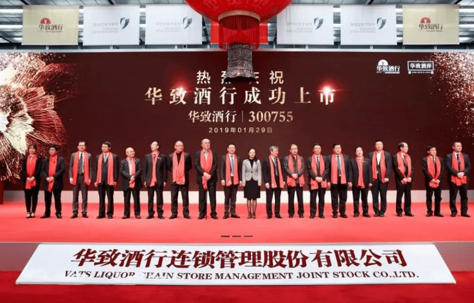 五粮液|央媒观酒：“饮酒王”吴向东和他建造的“金东帝国”