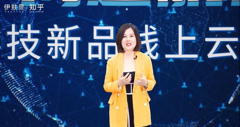 伊肤泉|伊肤泉×知乎跨界联赢，『问题肌研究所』解锁美肌新姿势