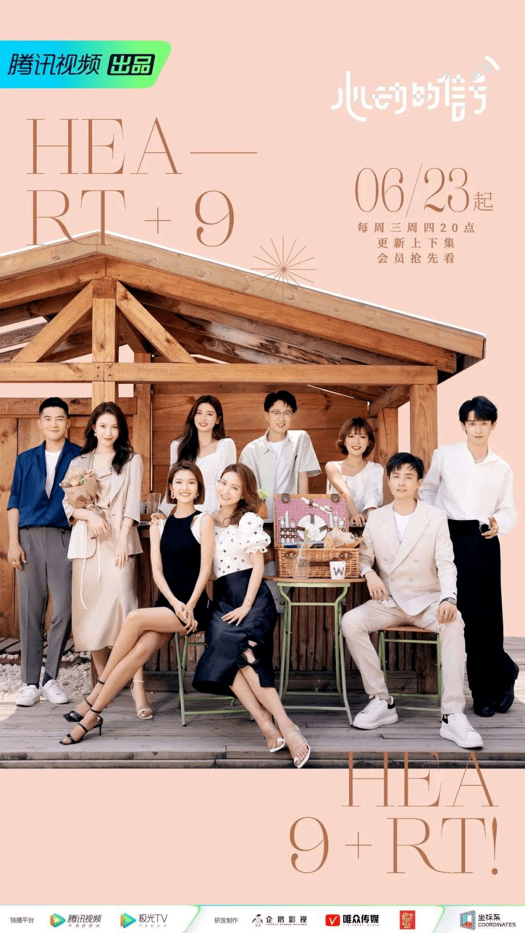 offer|素人与百万网红，需要一部综艺的距离