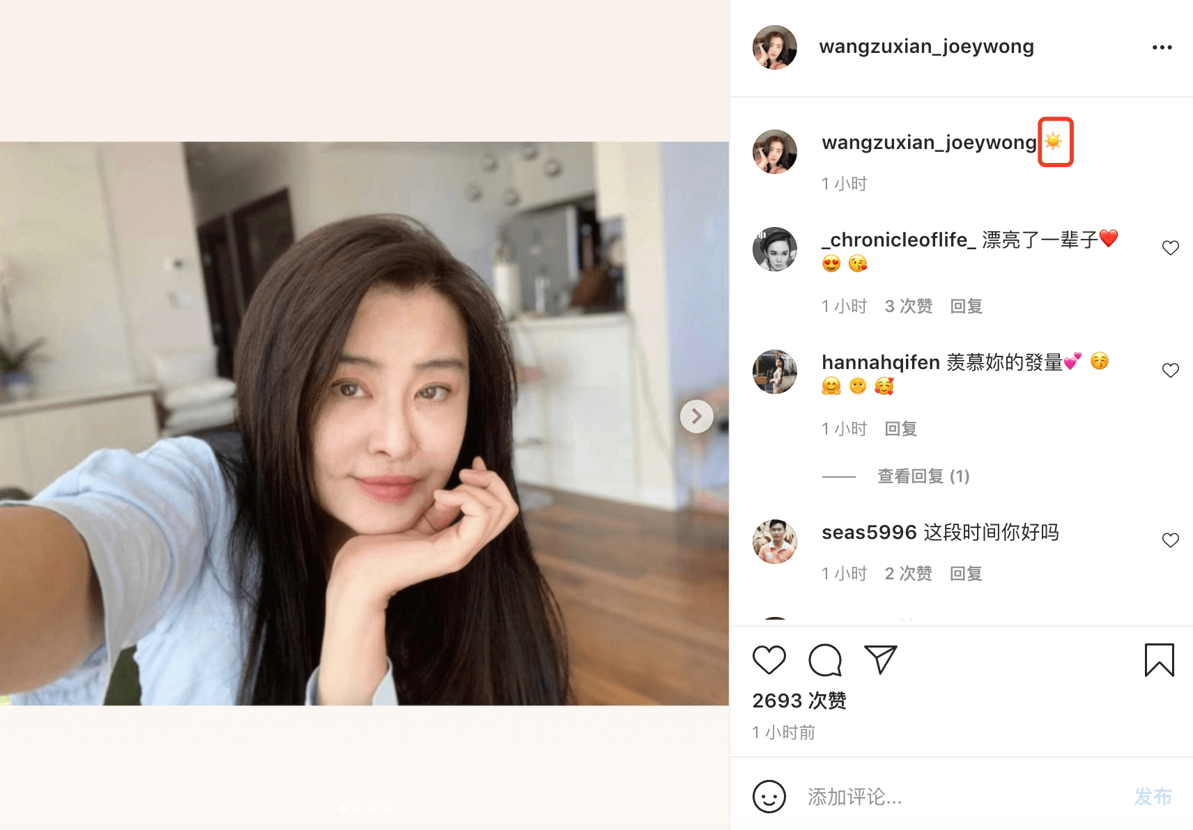 状态|54岁王祖贤晒自拍，无滤镜下皮肤松弛法令纹抢镜，与狗为伴显孤独