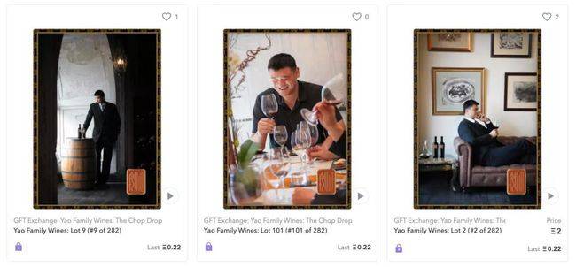 Wines|买NFT赠葡萄酒!NFT助力消除盗版泛滥