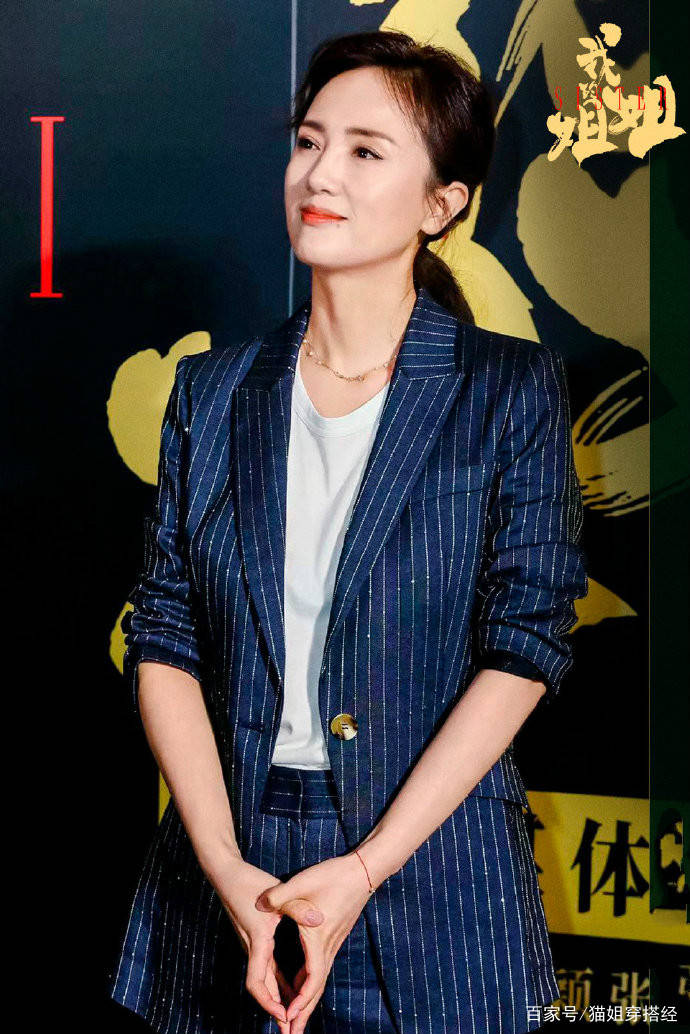 模板|《我的姐姐》朱媛媛成功翻红，戏里洋气，戏外也是姑姑辈穿衣模板