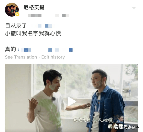 名字|撒贝宁尼格买提大秀兄弟情!脸上沾满绿漆,两人寸步不离像连体婴