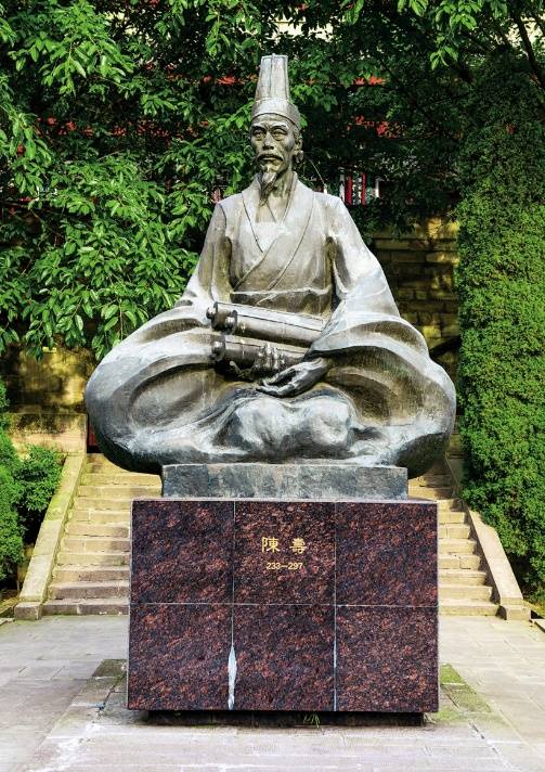 历史文化名人何一民陈寿开创范式著三国