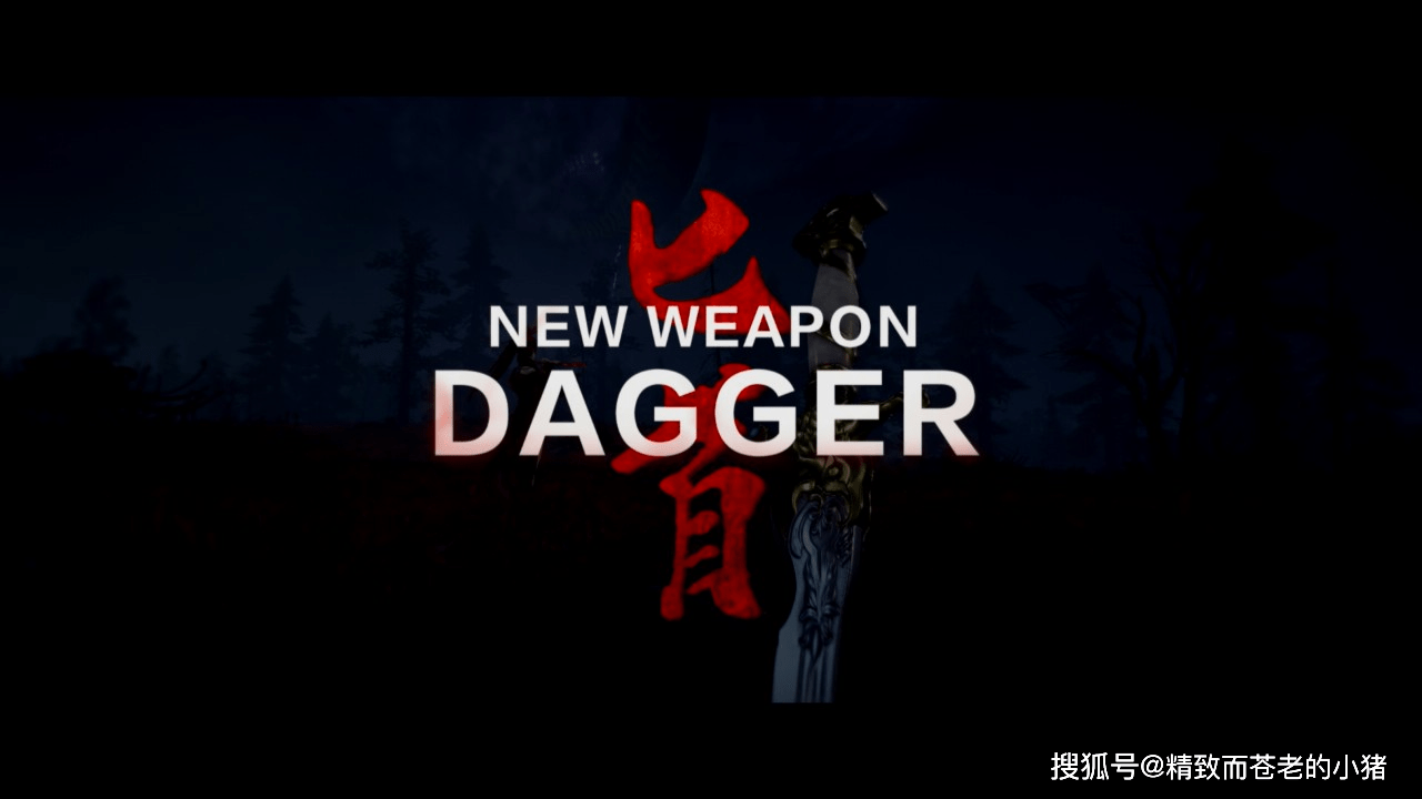 《永劫无间》8 月 12 日全球公测,全新武器与第一赛季全新内容等你来