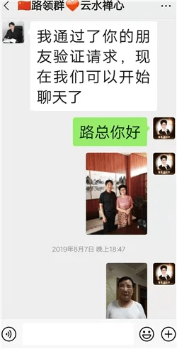 仁德康泰涉嫌虚假宣传与传销：消费者维权反遭拉黑(图2)