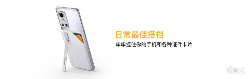 MagSafe|realme干翻苹果？发布50W磁吸无线充技术，速度8倍于MagSafe