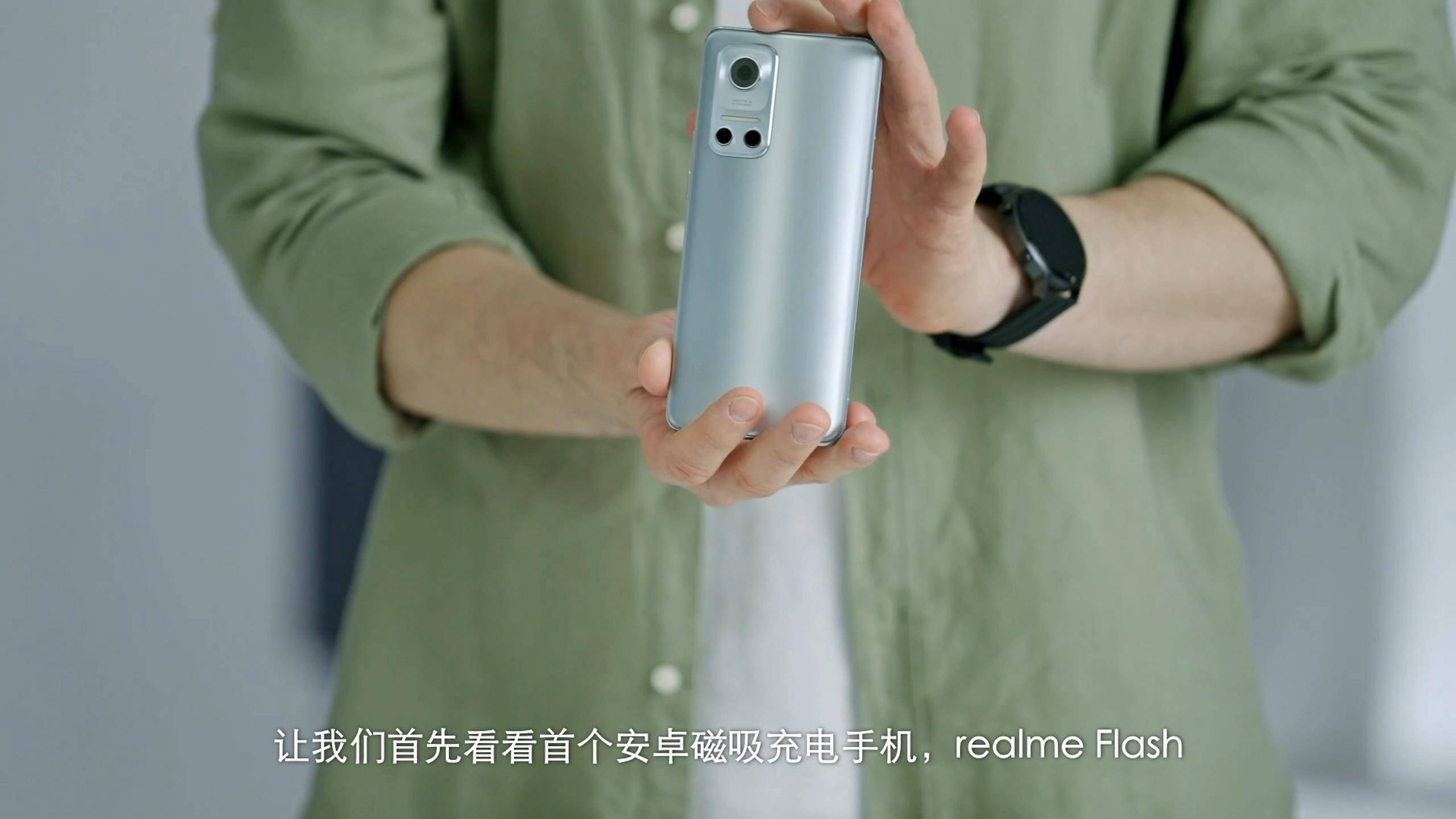 产品|realme发布磁吸无线充电技术MagDart，七款产品齐发形成生态