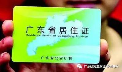 东莞户籍人口2021人数_21个超、特大城市中排第一,东莞人口性别比130原因解析