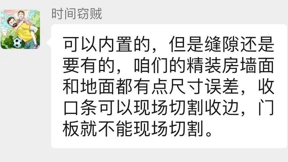口条|2万块的柜子，全毁在这3厘米…做完肠子都悔青了