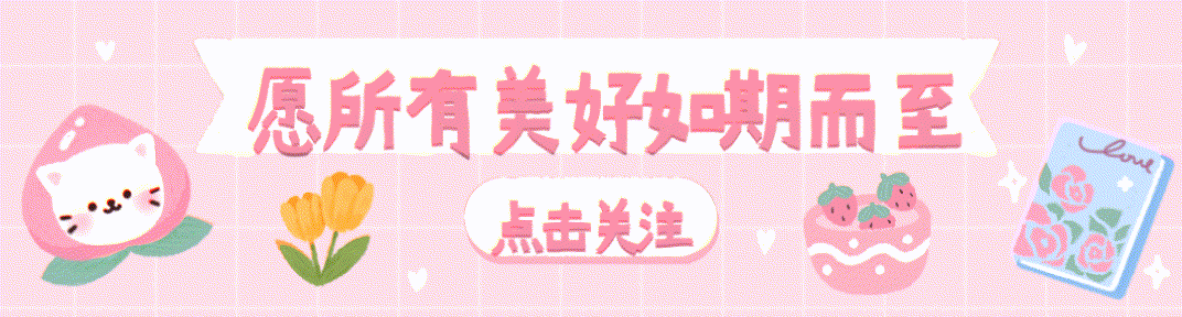 女生|自带清凉感的盐系穿搭，“国民妹妹”张子枫最爱的风格，太绝了