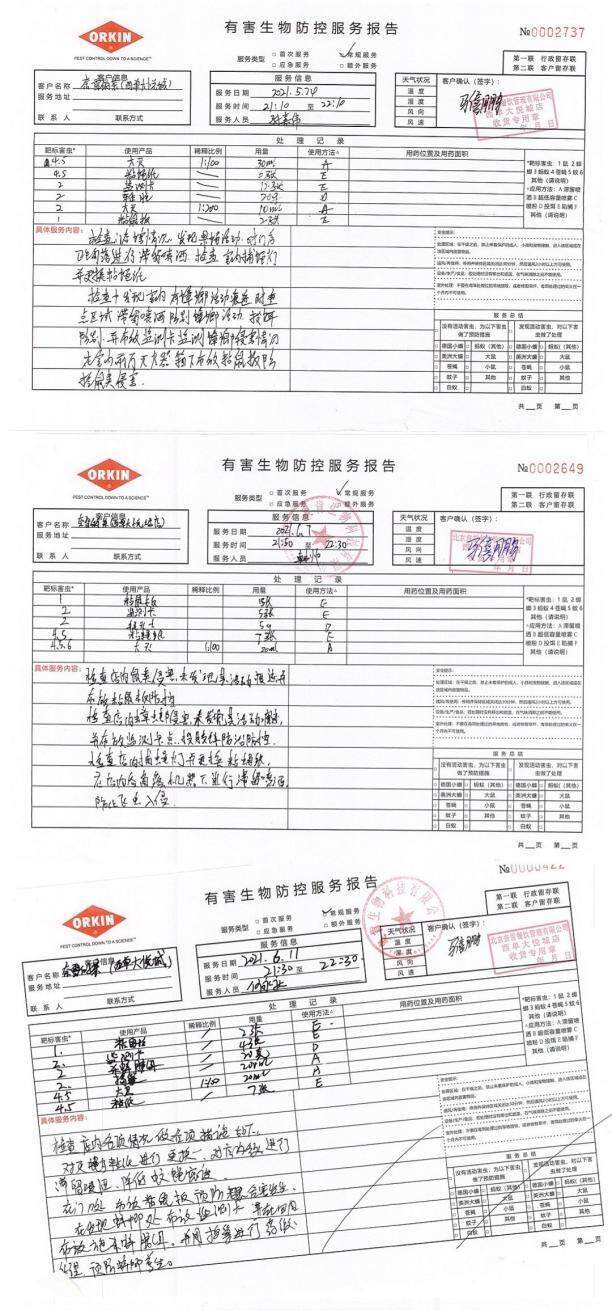 奈雪回应门店卫生问题：涉事门店停业，连夜彻查、整改 