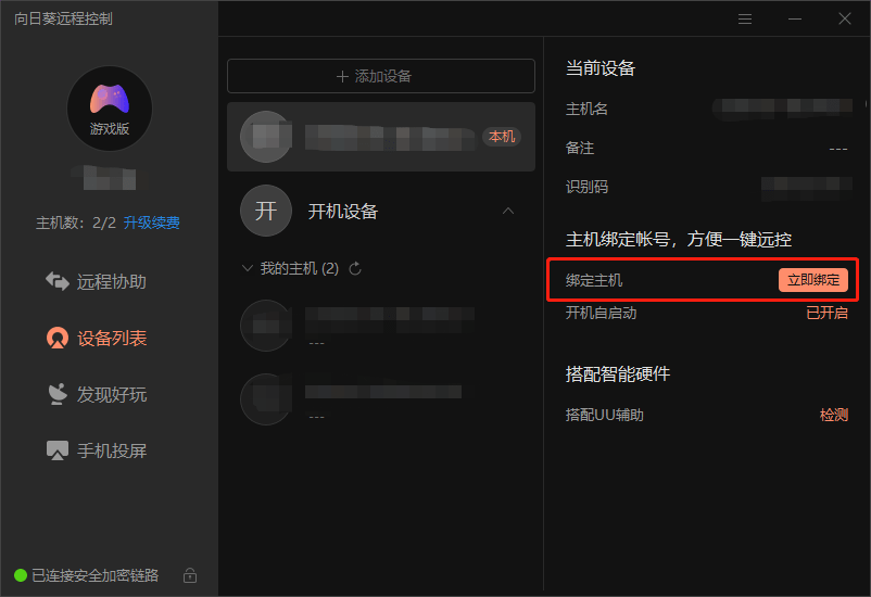 键位|【永恒之塔】怀旧服开启！工作党如何战胜肝帝，用它就行