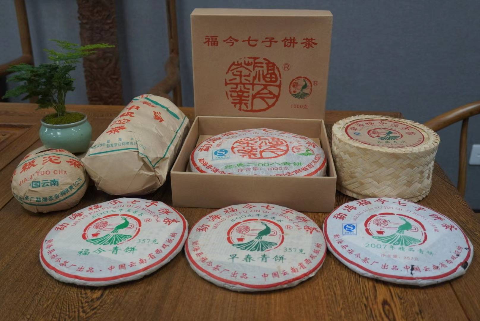 御品普洱 2008年製 3000g