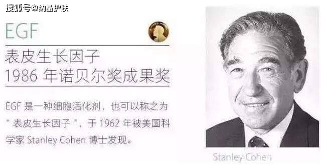 产品|除了玻尿酸，这个护肤界的逆龄大佬大有来头