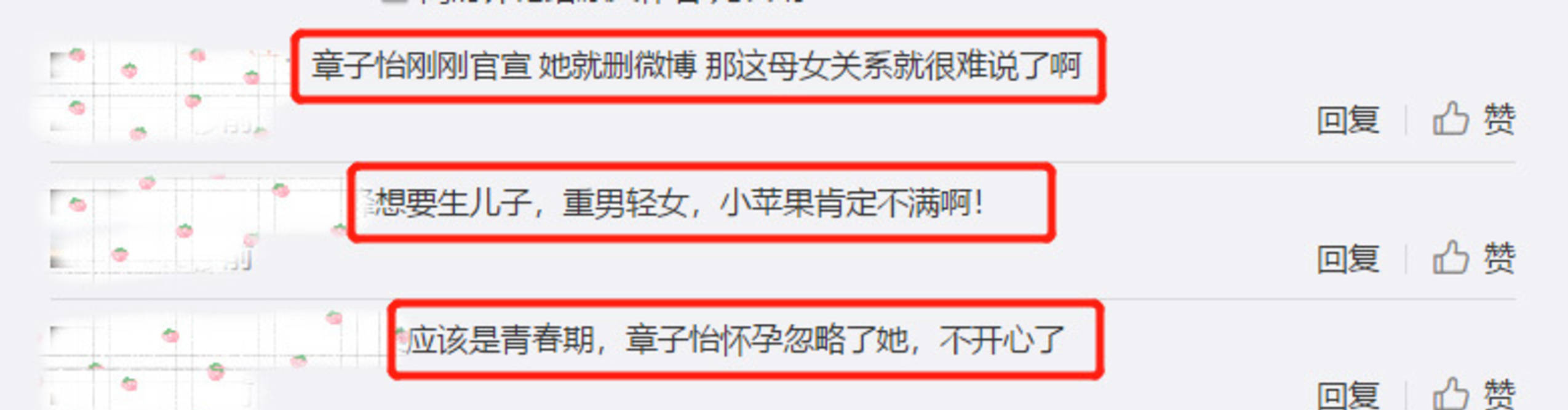 账号|章子怡宣布怀二胎后，14岁继女小苹果清社交账号，疑汪峰重男轻女？