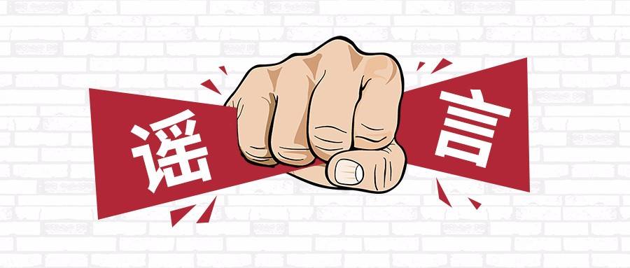 调查|江阴发话，洗剪吹故事迎来转机，大叔全程听完，10点干货列出