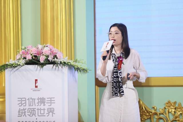 平台|羽你携手 绒领世界｜新锐平台——香都服装基地启动仪式圆满落幕